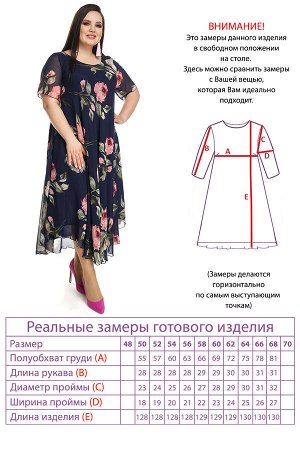 Платье-3211