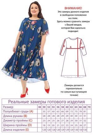 Платье-2435