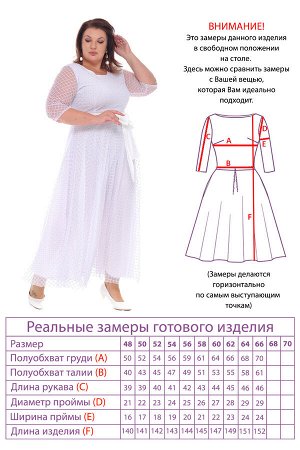 Платье-12770