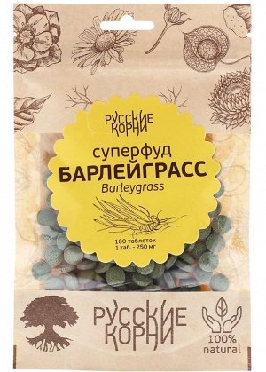 Барлейграсс (таблетки № 180) 45 гр. РК