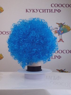 парик Афро кудри, голубой, искусственный волос