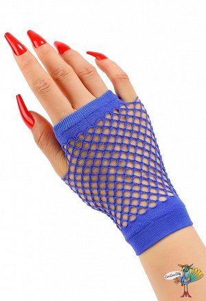 перчатки Сеточка синие, 11 см