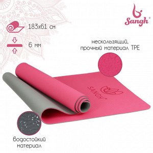 Коврик для йоги Sangh, нескользящий, 183?61?0.6 см, цвет розовый/серый