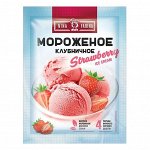 Сухая смесь для приготовления мороженого&quot;Nina Farina&quot;, клубника, 70 г