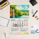 Календарь квартальный моно «Природа» 2025 год, 30x46 см