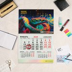 Календарь квартальный моно &quot;Символ года - 7&quot; 2025 год, 30 х 46 см