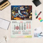 Календарь квартальный моно «Символ года» 2025 год, 30x46 см