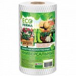 .АКЦИЯ! ECO Ferma салфетка 22х30 спанлейс рулон 70ш