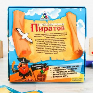 ЛОТО Настольная игра «Приключения пиратов»