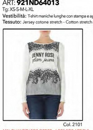 Кофта Denny rose