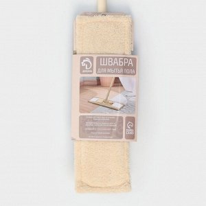 Швабра для мытья пола плоская Доляна, насадка микрофибра 42x12 см, металлическая ручка 124 см
