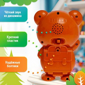 Музыкальная игрушка детская для малышей «Любимый дружок: Мишка», звук, свет, цвет коричневый