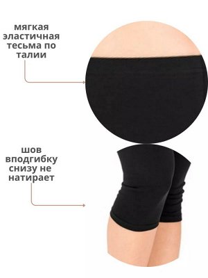 Лосины женские бриджи ниже колен цвет Черный  (Edelica)
