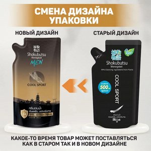 Lion Thailand LION &quot;Shokubutsu&quot; Крем-гель для душа 500мл (мягкая упак) &quot;Cool Sport&quot;