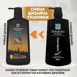LION "Shokubutsu" Крем-гель для душа 500мл"Cool Sport" мужской освежающий
