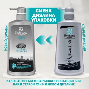 LION "Shokubutsu" Крем-гель для душа 500мл "Экстремальная защита" мужской
