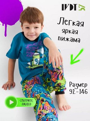 ivdt37 Пижама детская домашняя для мальчика короткий рукав со штанами с принтом Яркий