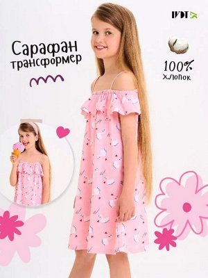 Сарафан летний для девочки хлопок с принтом ЛЕБЕДУШКА