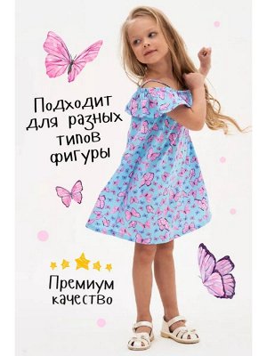 Сарафан летний пляжный для девочки хлопок с принтом Баттерфляй
