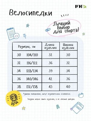 Велосипедки детские для девочки однотонные Гимнастика-Лаванда