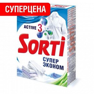 СОРТИ стиральный порошок Автомат Супер Эконом /350 т/у