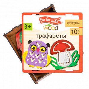 Трафареты из дерева Far far land Wood (10 шт.)
