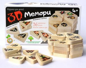 Игра 3D Мемори "Монстрики"
