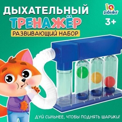 Лаборатория творчества! Развиваемся, учимся, рисуем