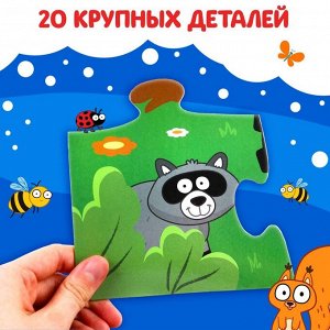 Пазл напольный «Синий трактор в лесу», 20 крупных деталей