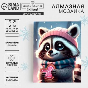 Алмазная мозаика на новый год с частичным заполнением для детей «Енотик», 20x25 см, набор для творчества