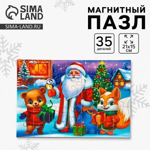 Пазл для детей магнитный деревянный «Новый год! Звери», 21x15 см, 35 элементов