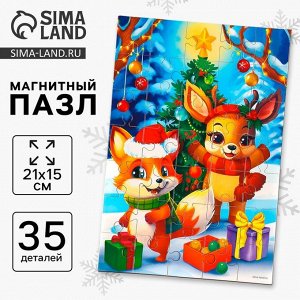 Пазл для детей магнитный деревянный «Новый год! Елка», 21x15 см, 35 элементов