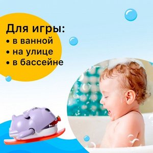 Заводная игрушка водоплавающая «Бегемотик», 12 x 10 x 6,5 см, цвета МИКС