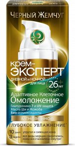**ЧЖ 26+ лет Крем-эксперт, 50 мл