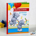 Выпускной — папки, портфолио