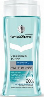 ЧЖ Тоник д/лица д/н/к кожи Освежающий, 200 мл