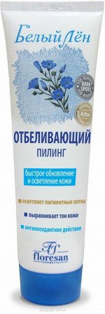 FS Белый лен Ф-34(т) Отбеливающий пилинг 75 мл - быстрое обновление и осветление кожи //