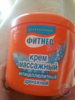 FS Фитнес Ф-56 Крем-массажный 500 мл антицеллюлитный дренажный