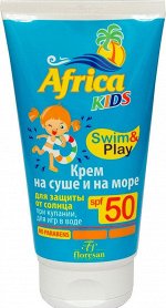 FS Солнце Ф-406 Africa kids Крем д/защиты от солнца на суше и на море (SPF 50), 150 мл