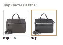 Сумка мужская ONEBAG большая на коротких ручках и регулируемом плечевом ремне(min:975, max:1575)