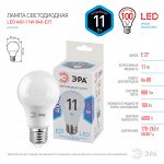 Лампочка светодиодная ЭРА LED A60-11W-840-E27