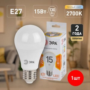 Лампа светодиодная 15 Вт, цоколь E27, теплый свет, ЭРА LED smd A60-15W-827-E27