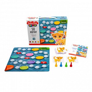 Игра настольная "50 котят" серии Baby toys games