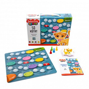Игра настольная "50 котят" серии Baby toys games