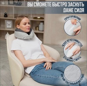 Подушка для шеи / дорожная подушка / для путешествий на шею/ в дорогу / подушка на шею / Цвет подушки разный
