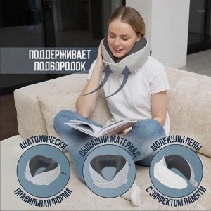 Подушка для шеи / дорожная подушка / для путешествий на шею/ в дорогу / подушка на шею / Цвет подушки разный