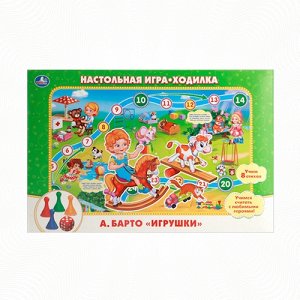 Игра-ходилка "Умка" А. Барто. Игрушки