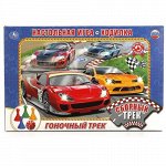 Игра-ходилка &quot;Умка&quot; Гоночный трек со сборным полем , кор.