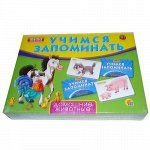 Мемо Учимся запоминать. Домашние животные