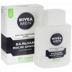 Nivea Men Бальзам после бритья Успокаивающий для чувствительной кожи, 100мл